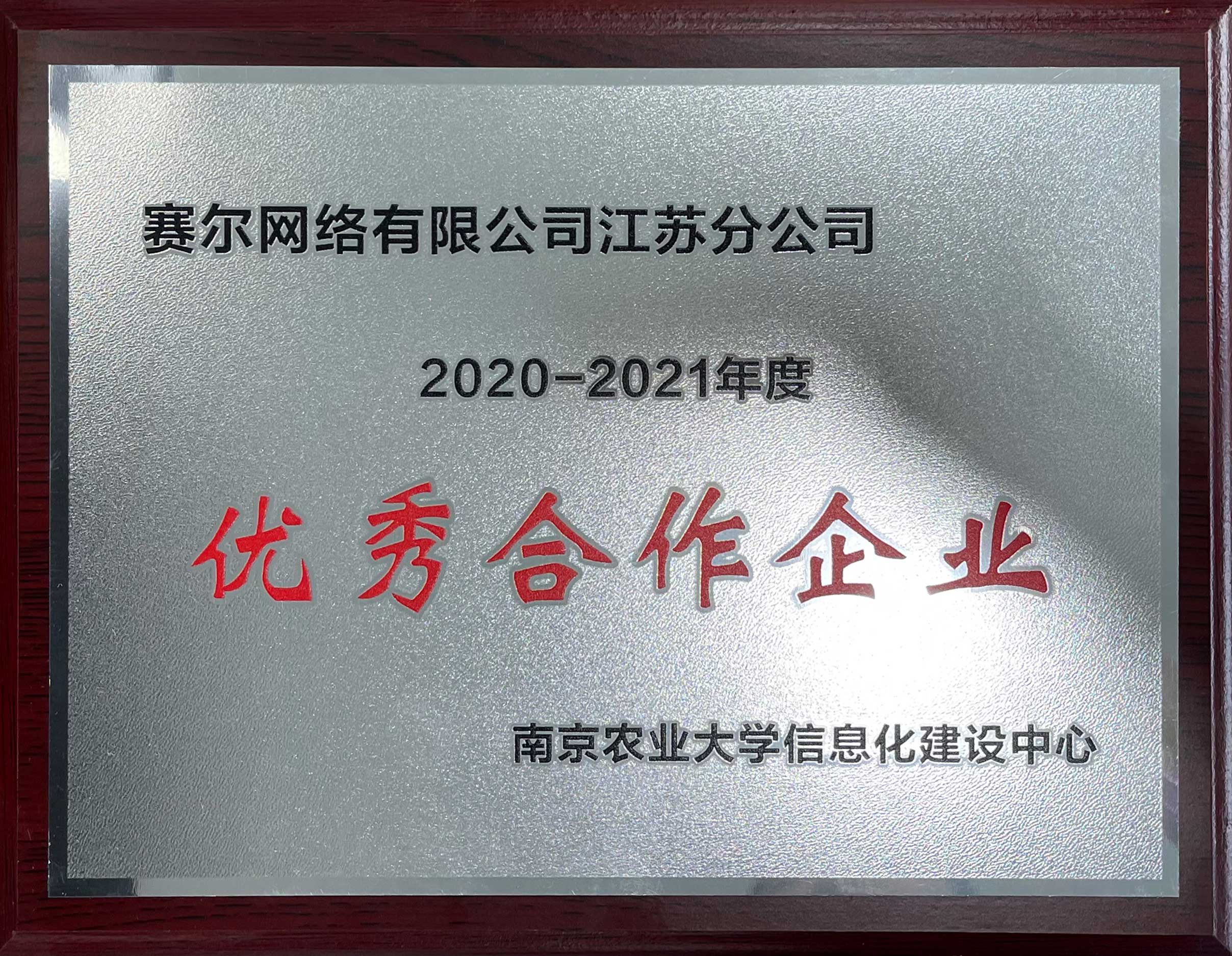 电竞投注平台