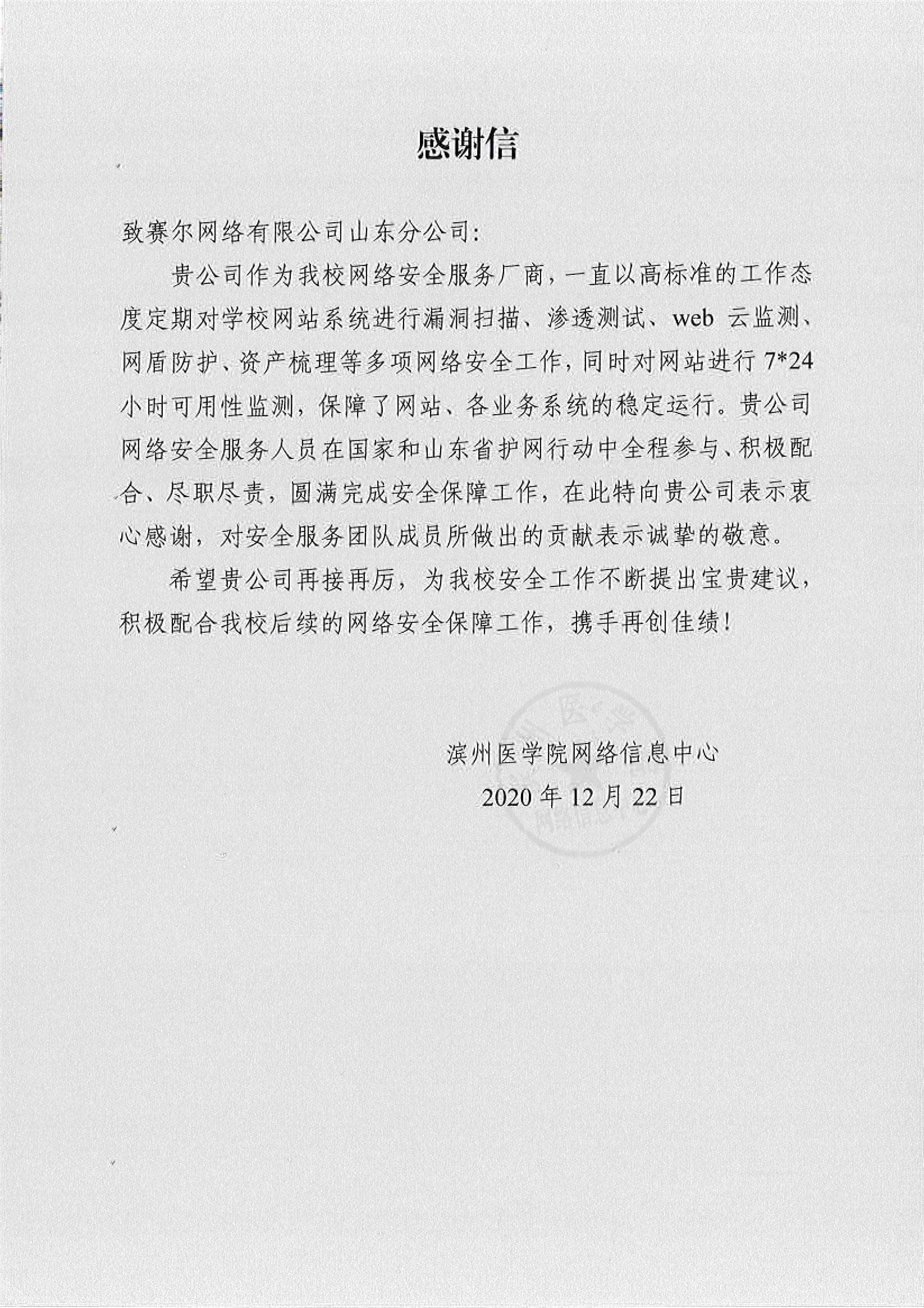 电竞投注平台