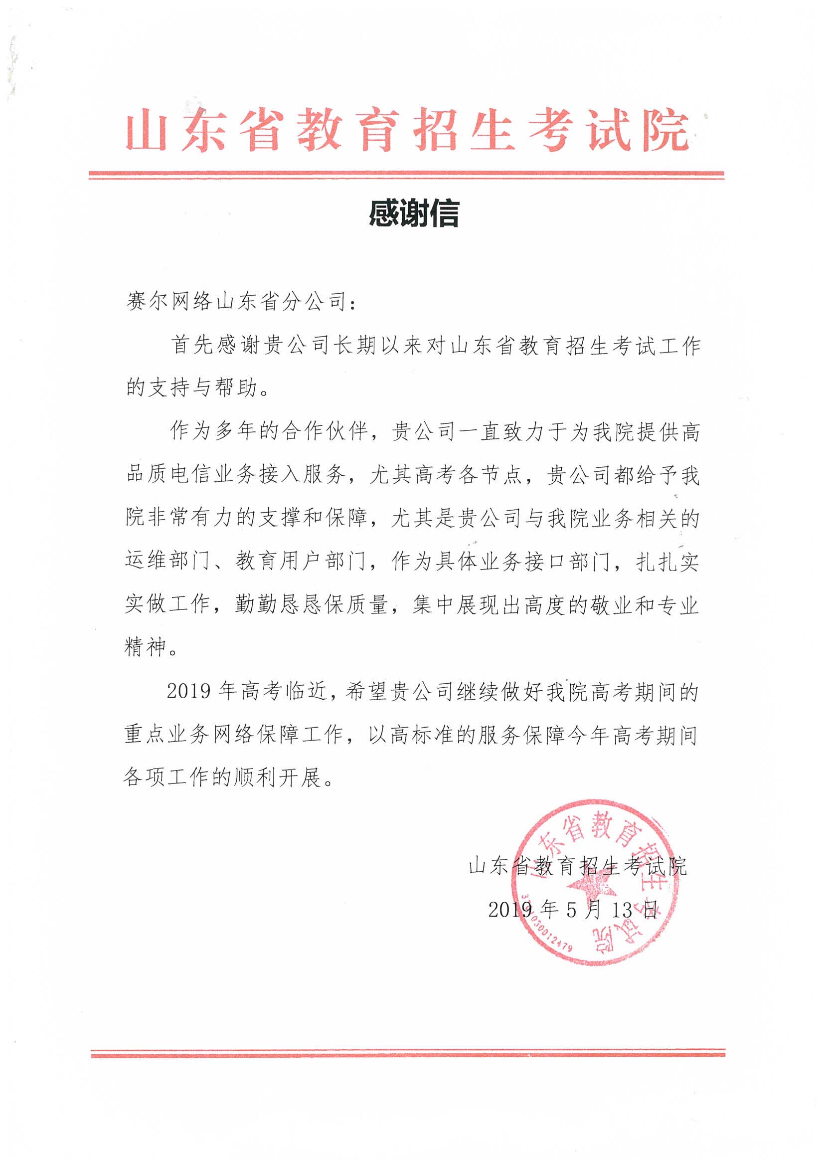 电竞投注平台