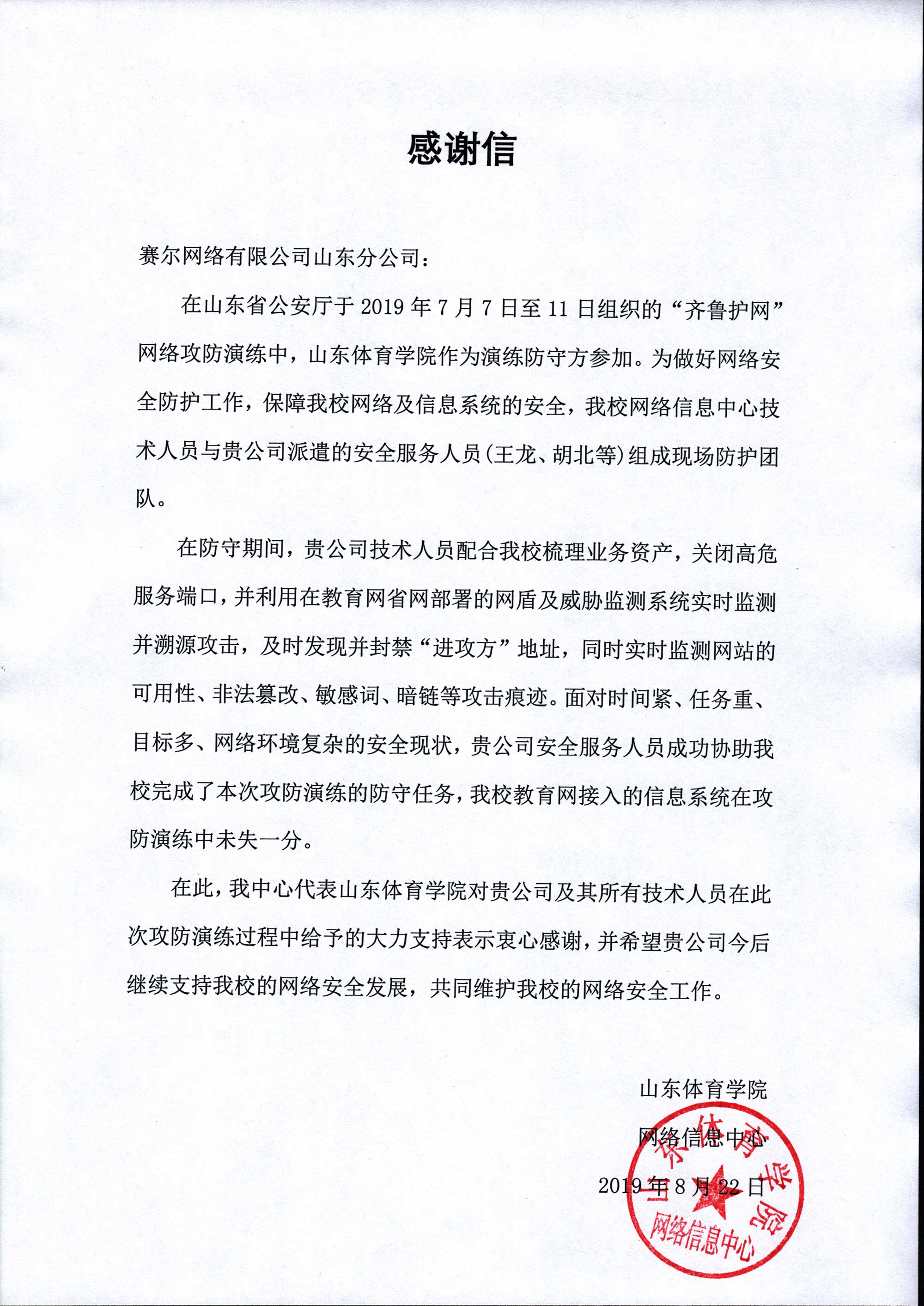 电竞投注平台