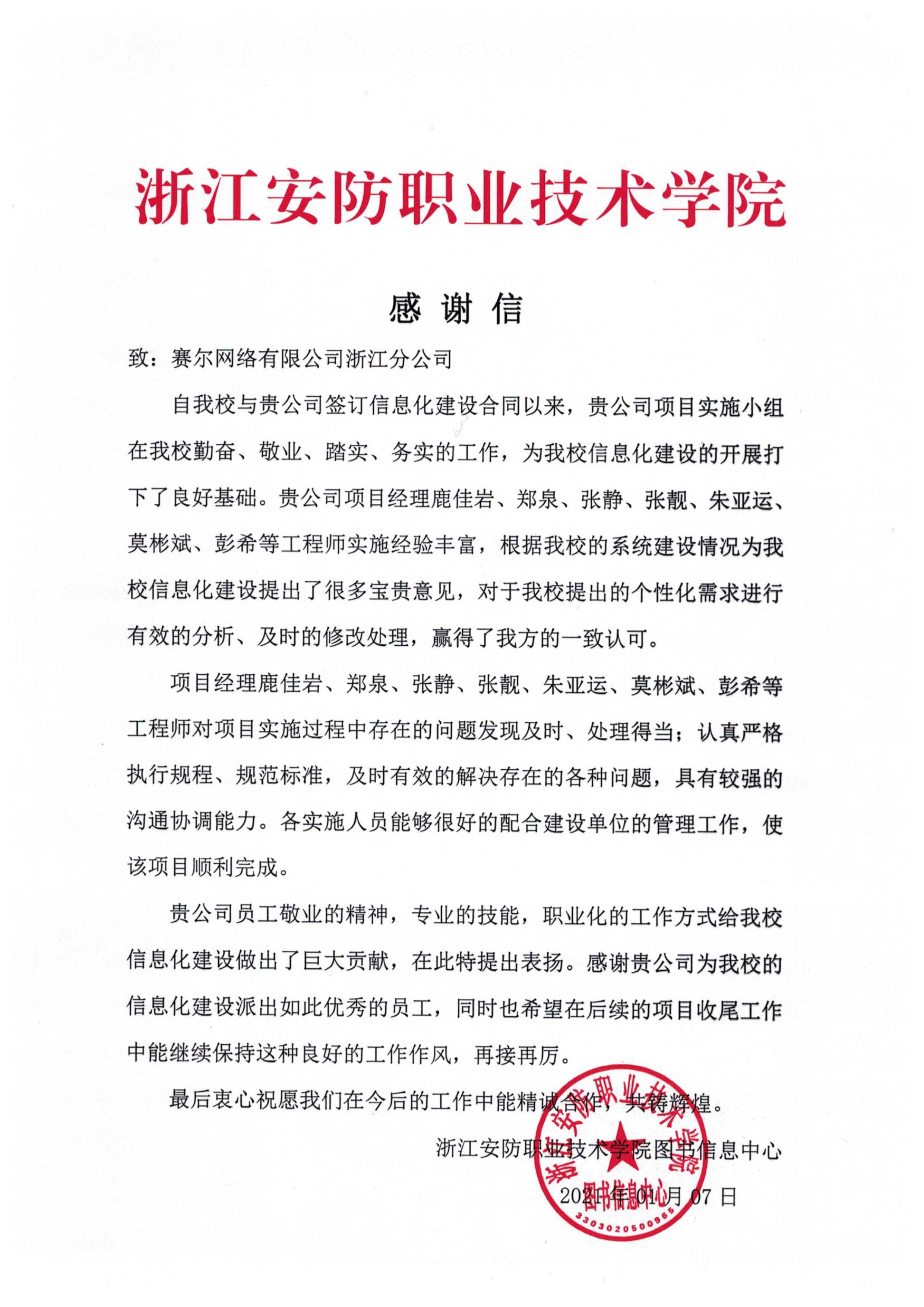 电竞投注平台