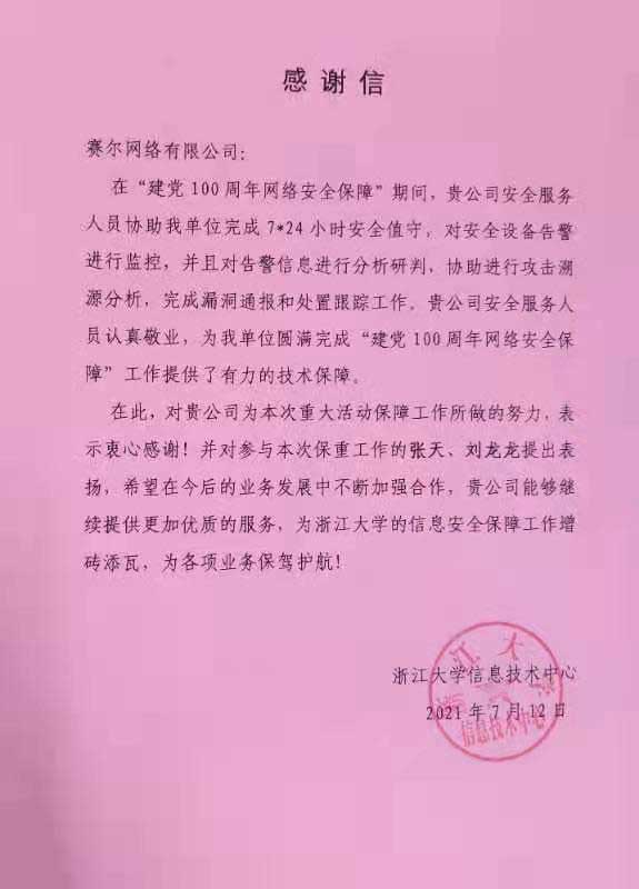 电竞投注平台