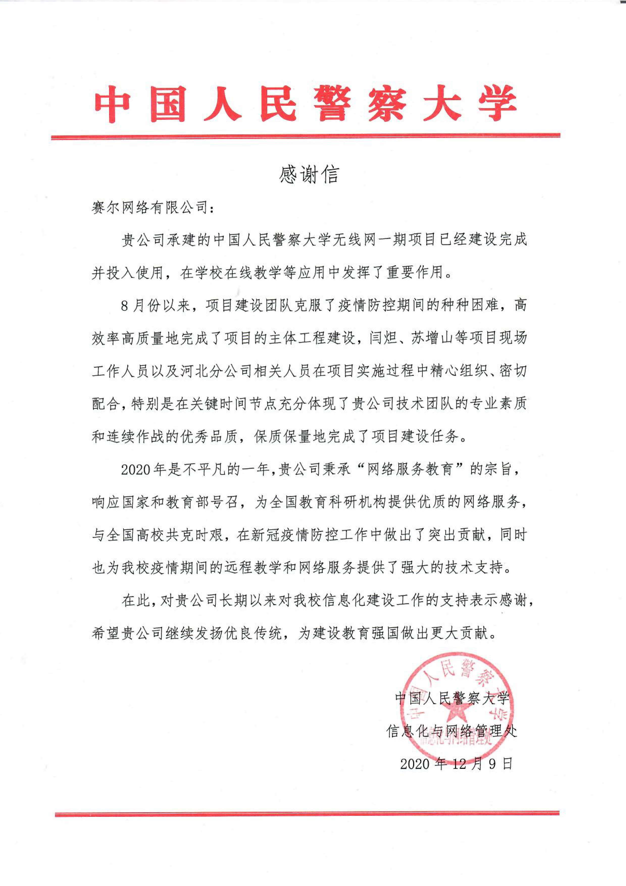 电竞投注平台