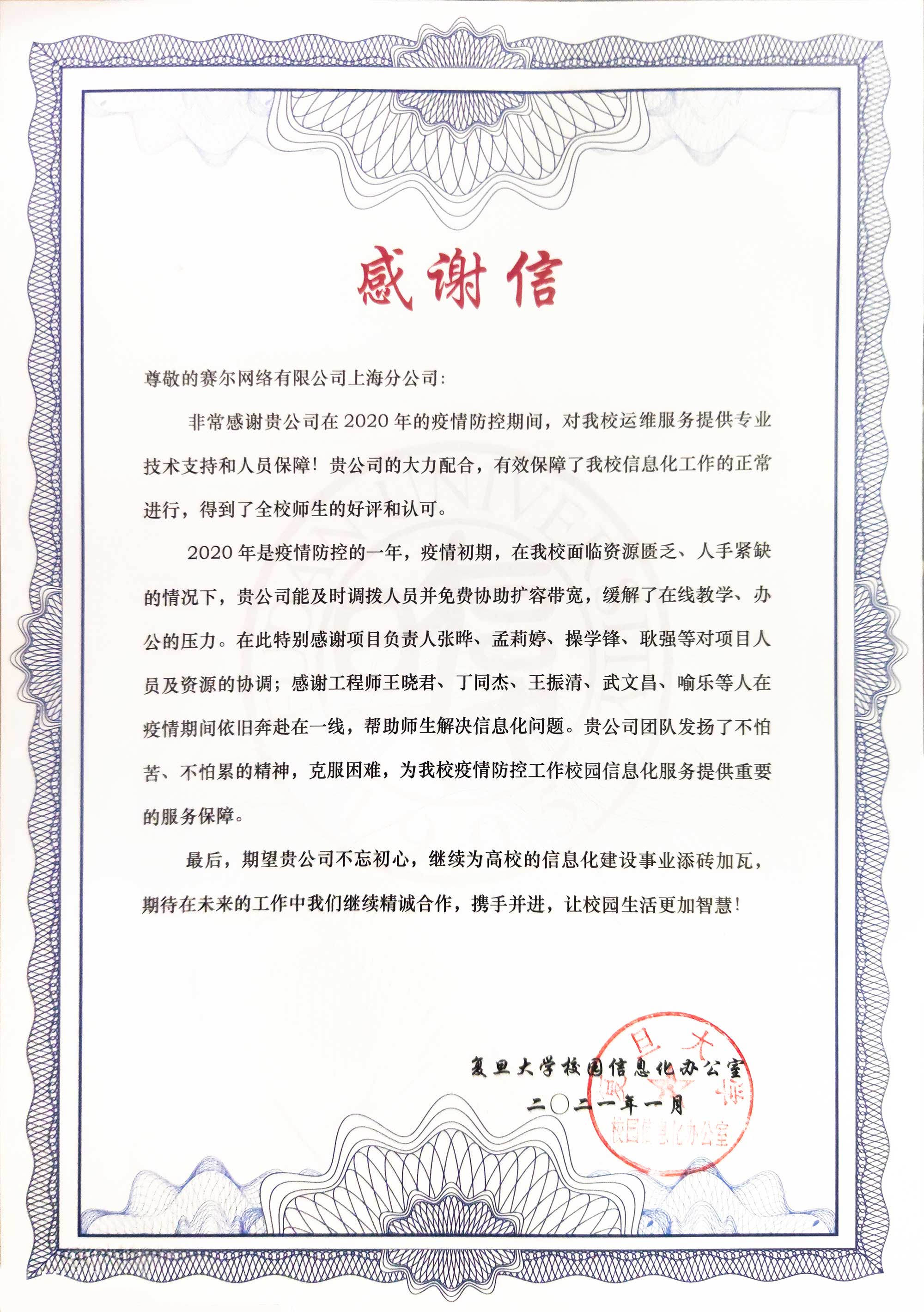 电竞投注平台