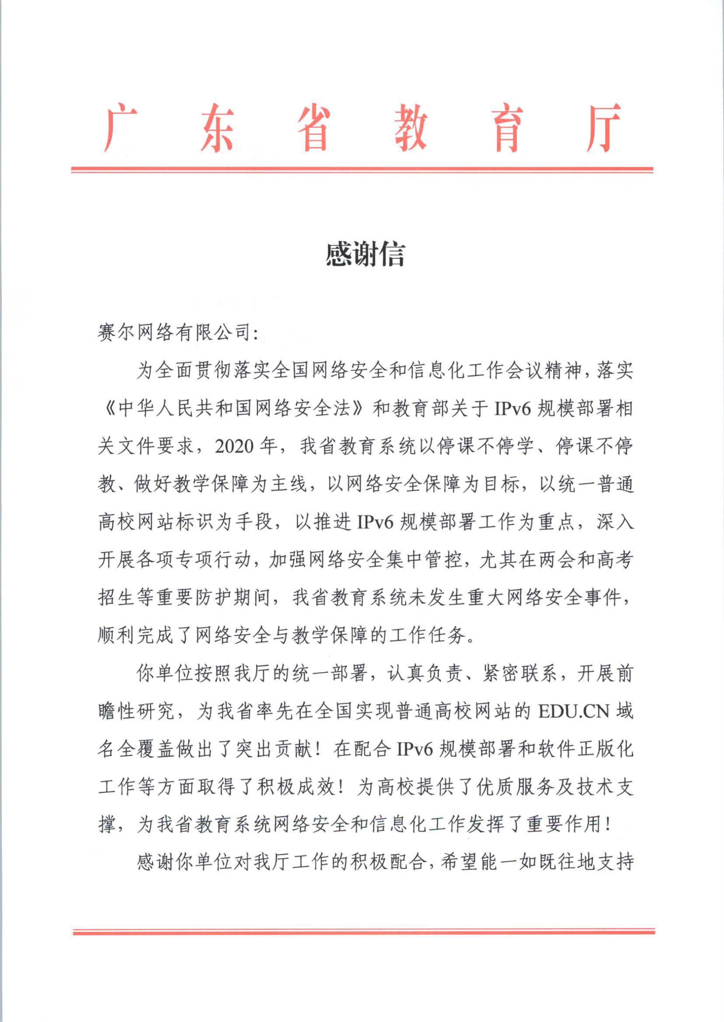电竞投注平台