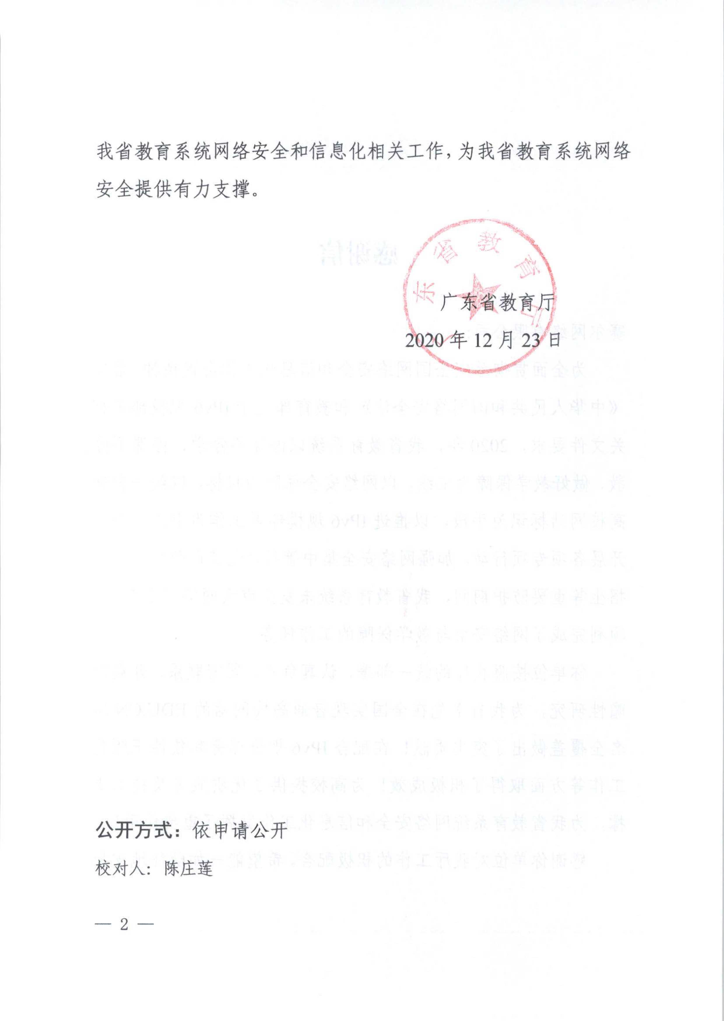 电竞投注平台
