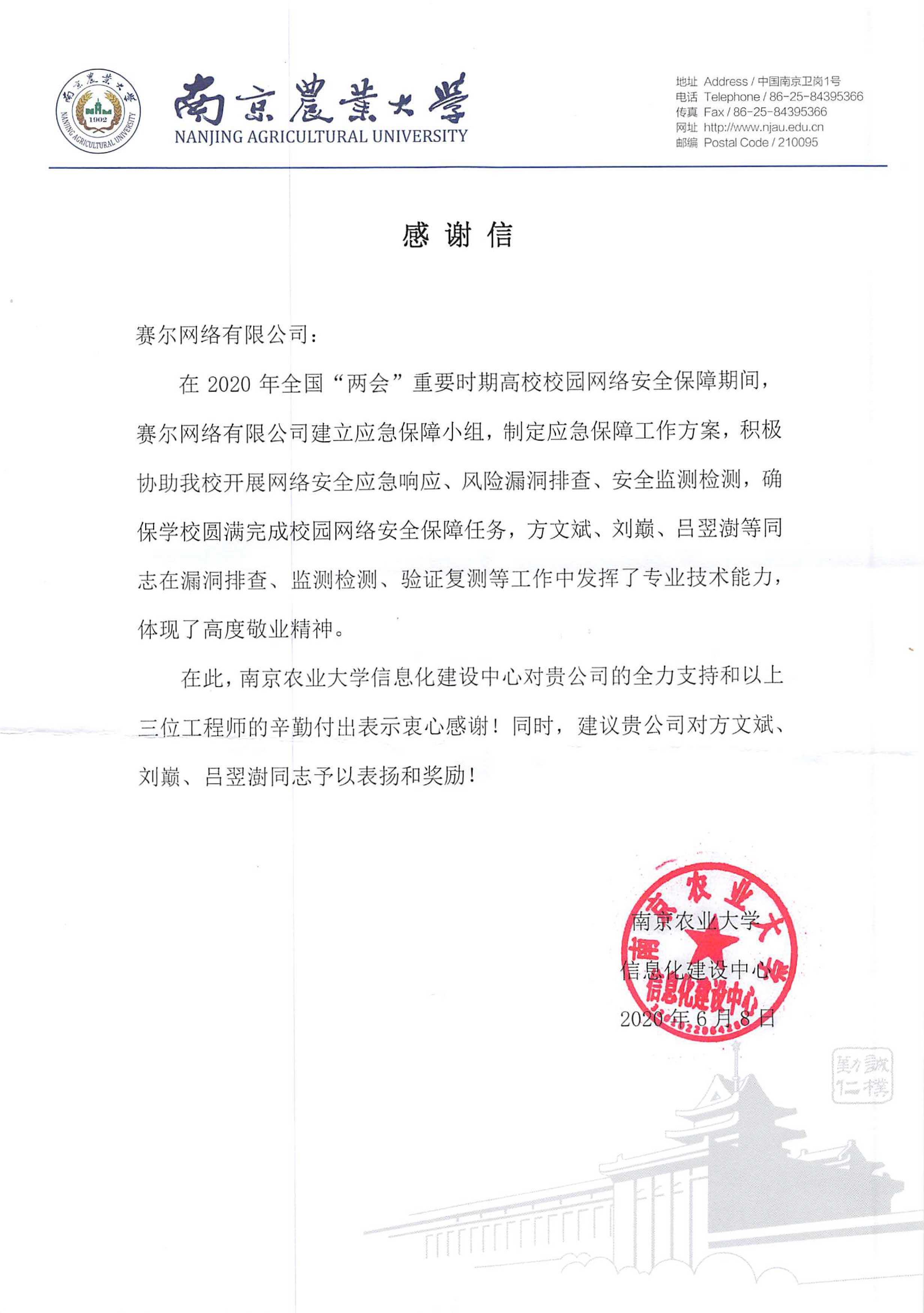电竞投注平台