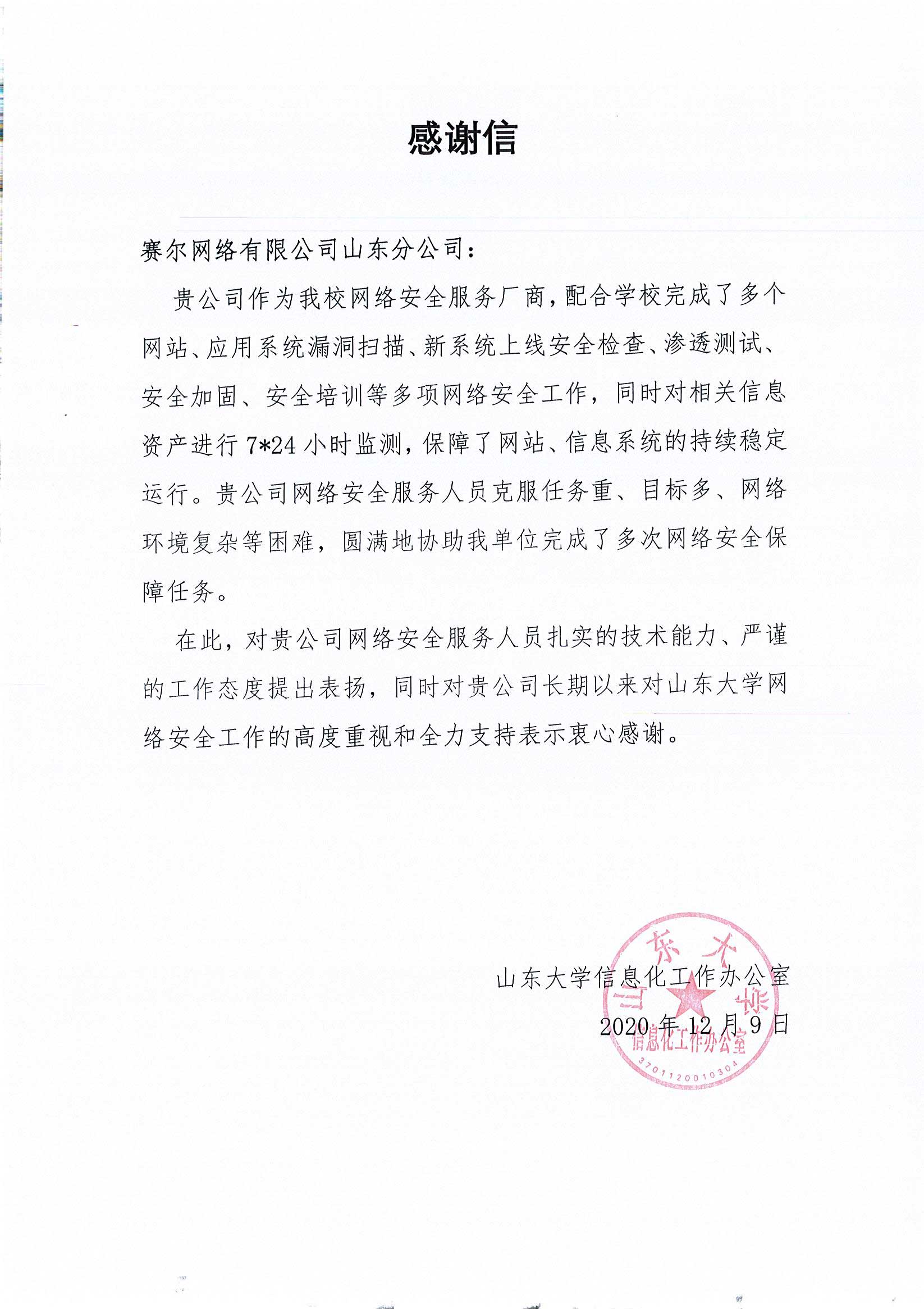 电竞投注平台