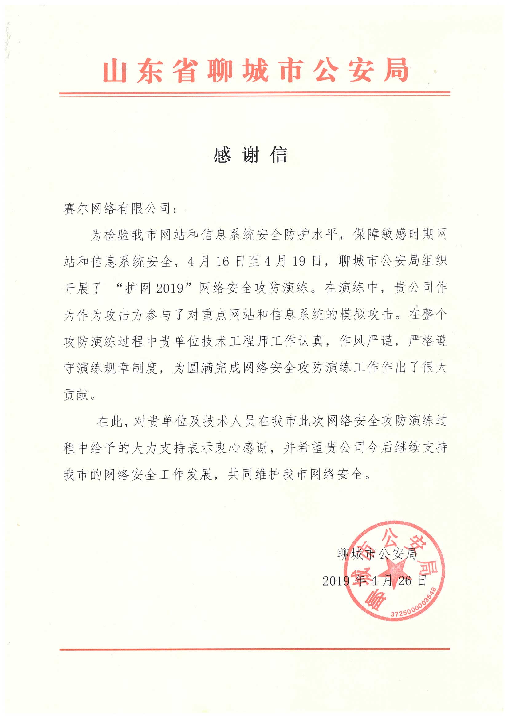 电竞投注平台