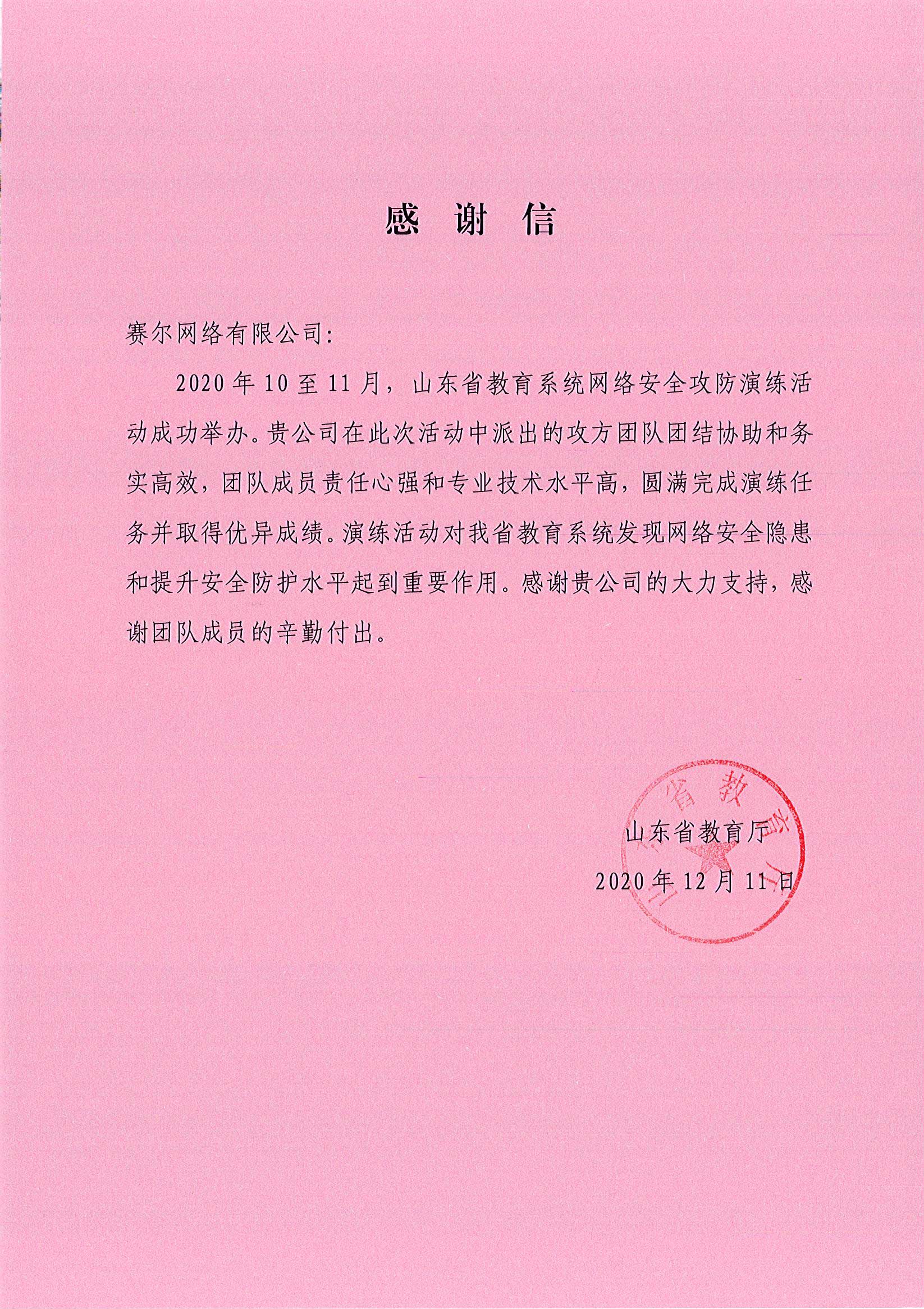 电竞投注平台