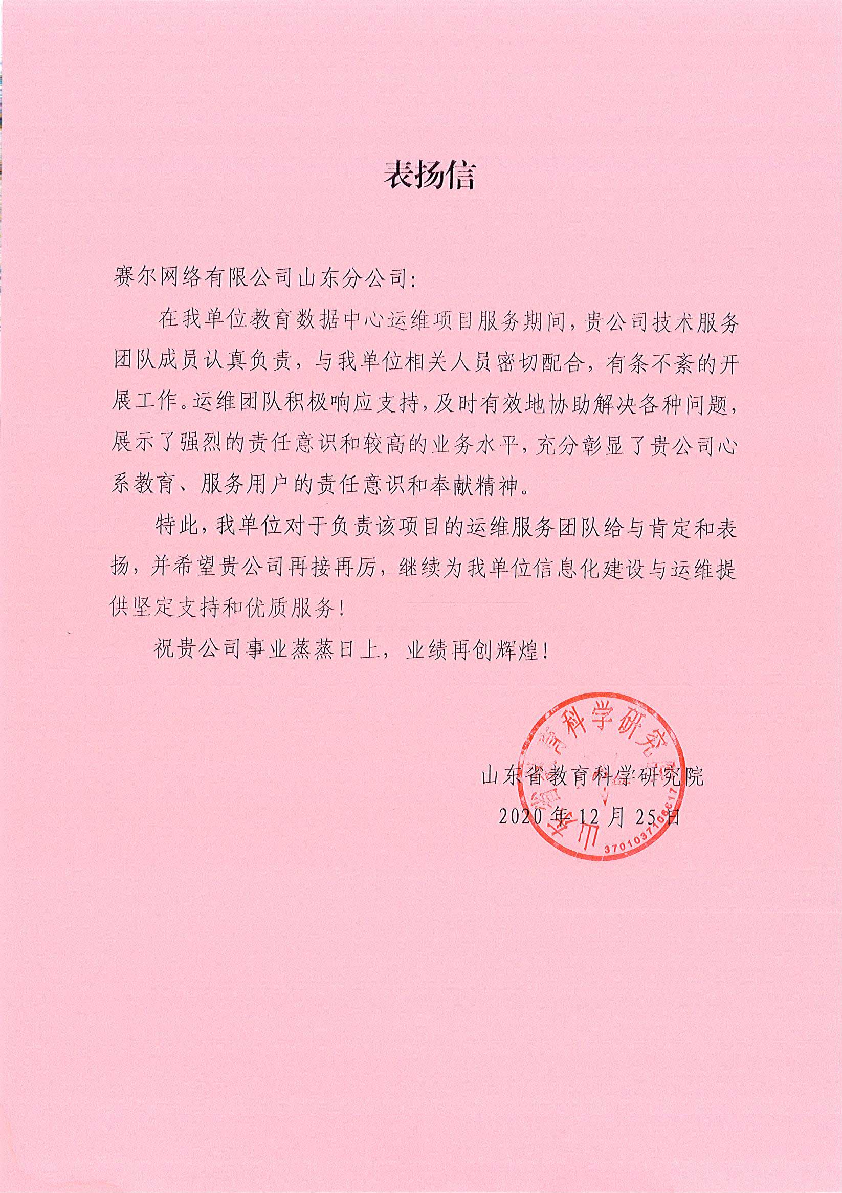 电竞投注平台