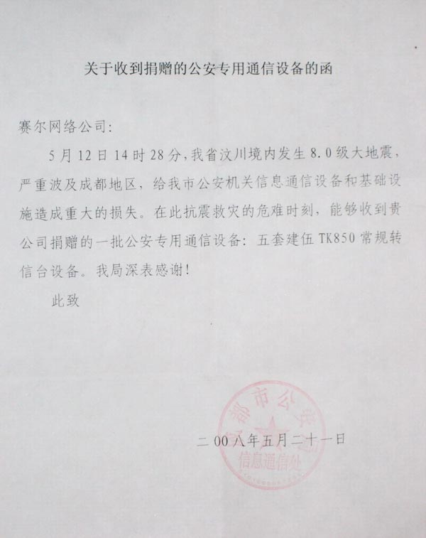 电竞投注平台