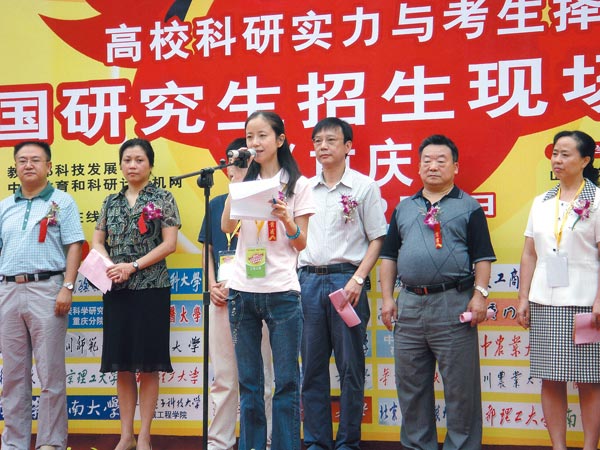 电竞投注平台