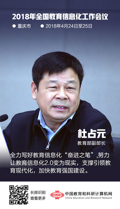 电竞投注平台