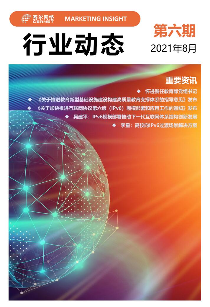 电竞投注平台