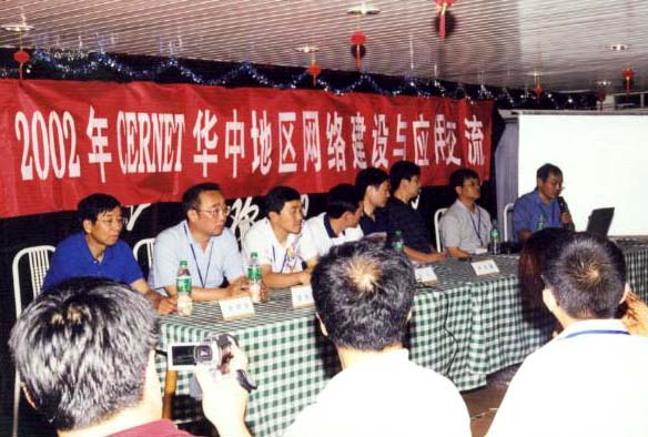 电竞投注平台