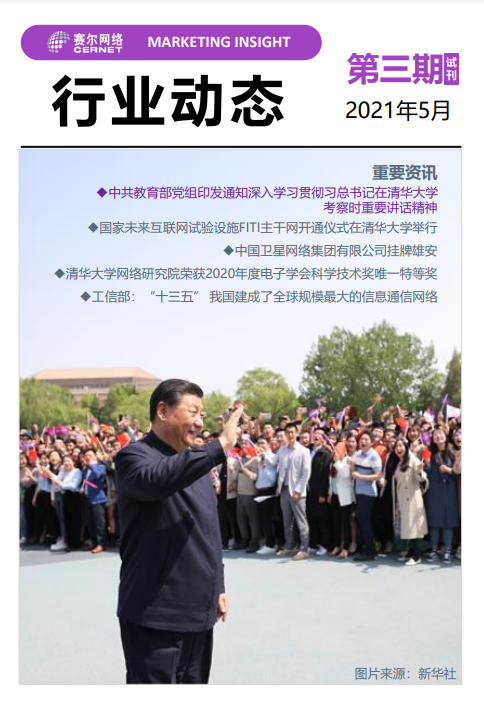 电竞投注平台