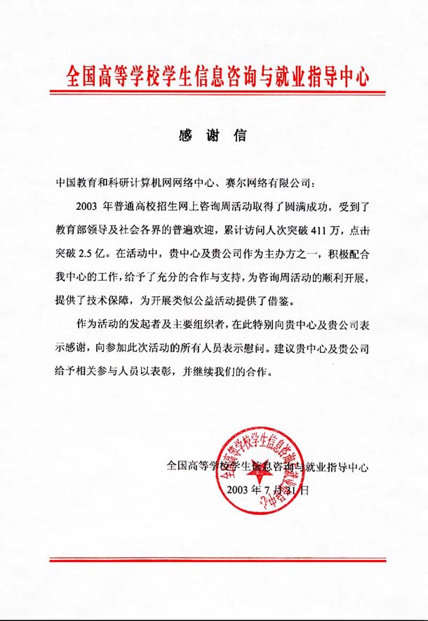 电竞投注平台
