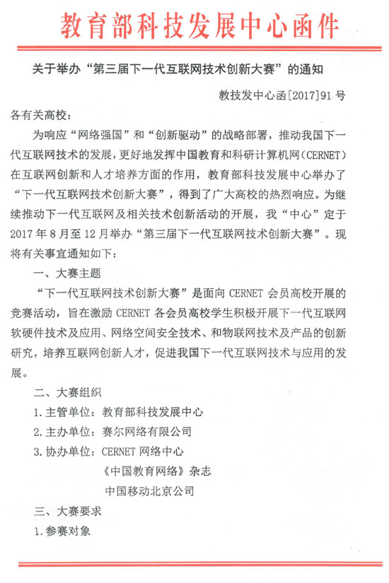 电竞投注平台