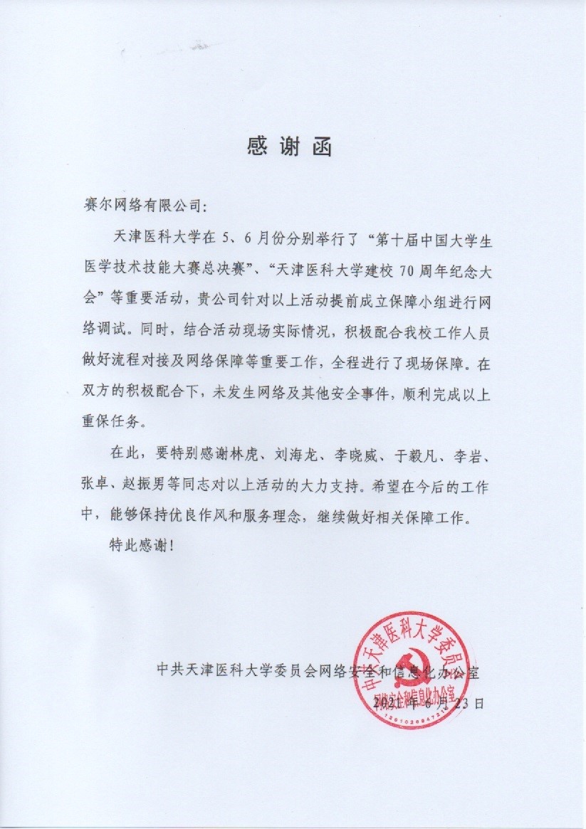 电竞投注平台