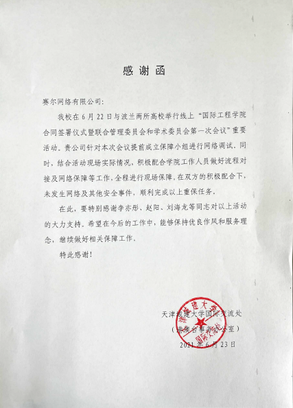 电竞投注平台