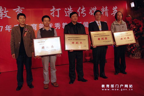 电竞投注平台