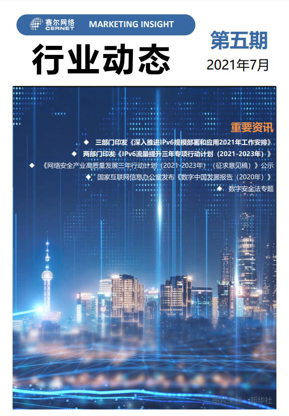 电竞投注平台
