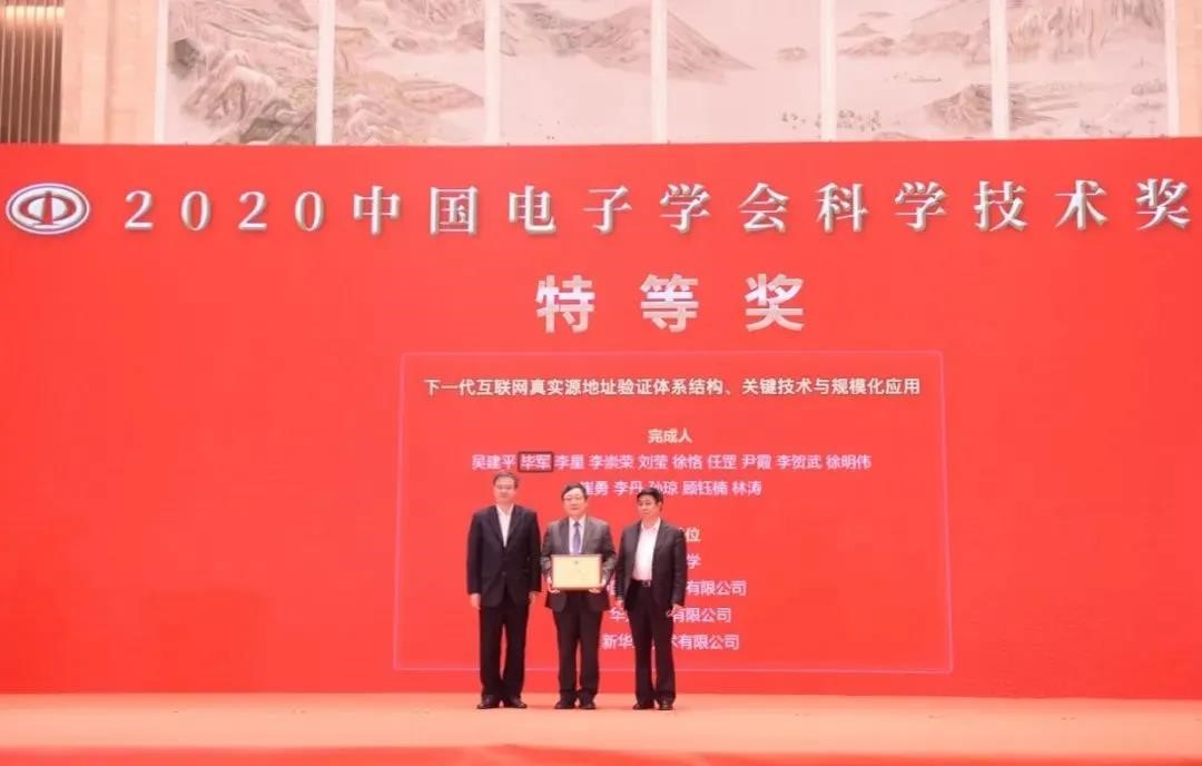 电竞投注平台