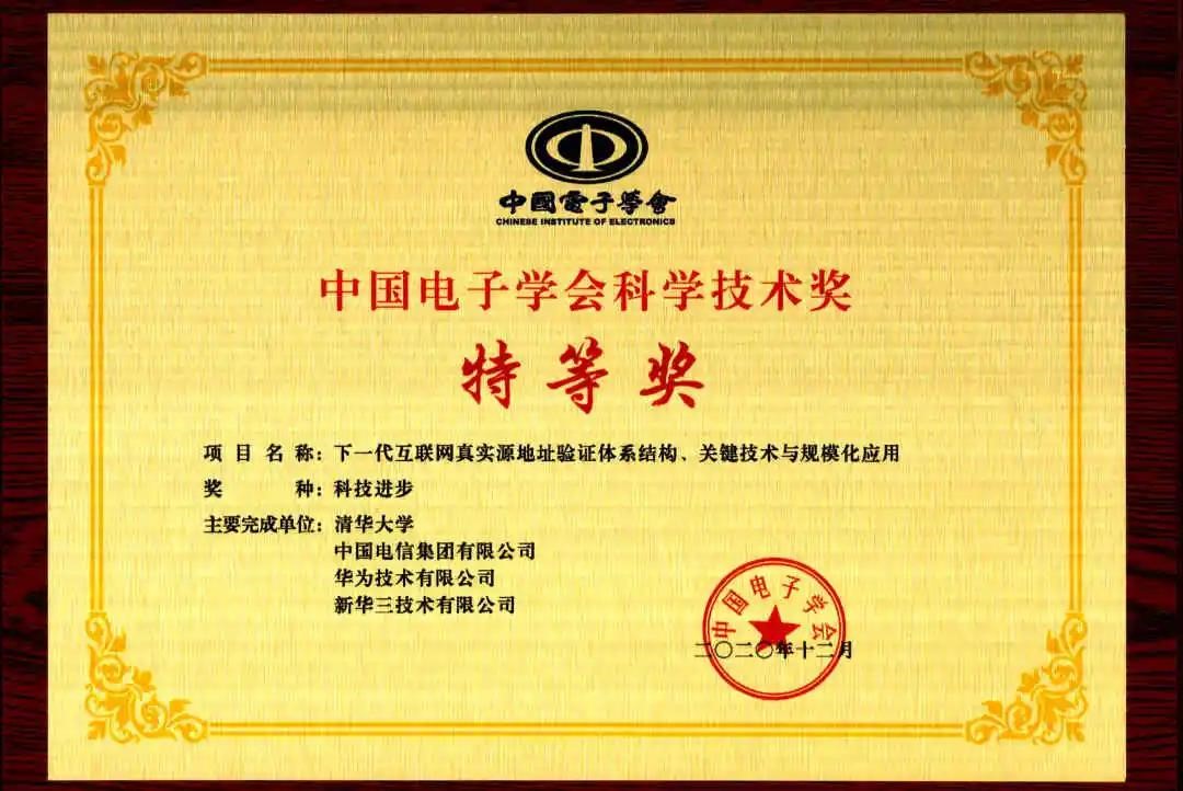电竞投注平台