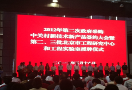 电竞投注平台