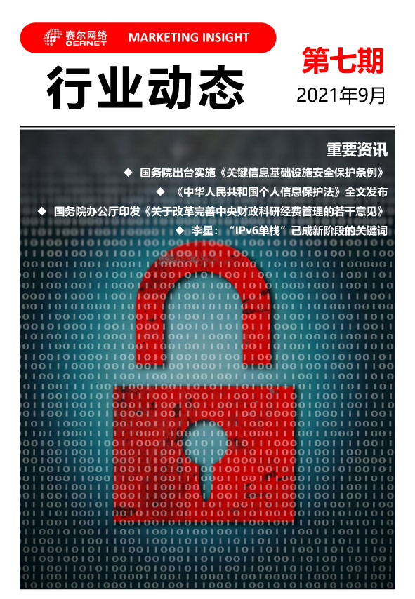 电竞投注平台