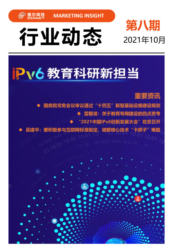 电竞投注平台