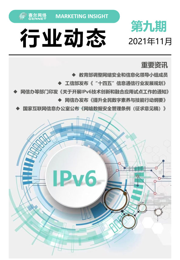 电竞投注平台
