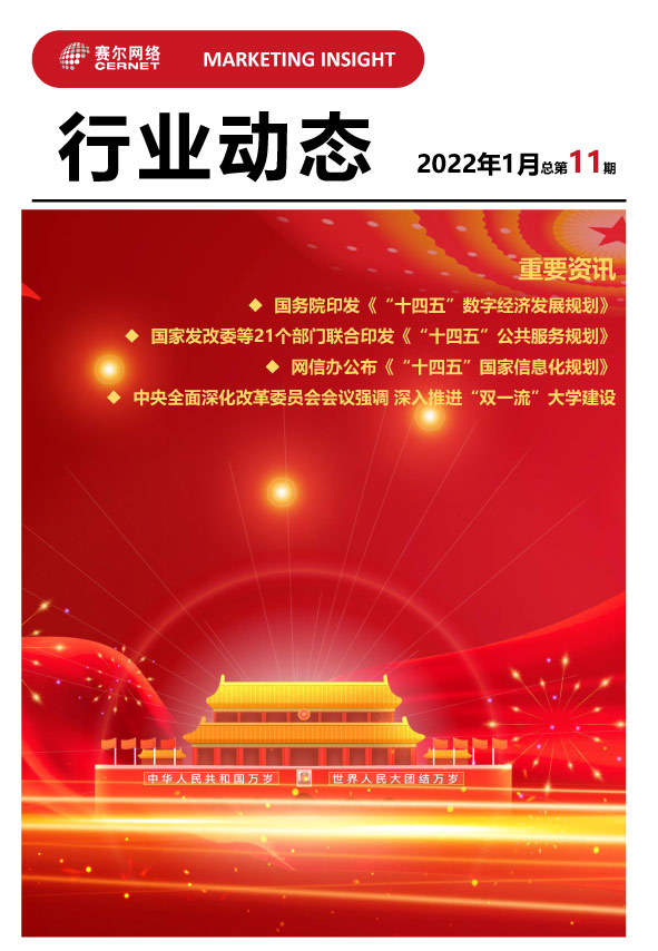 电竞投注平台