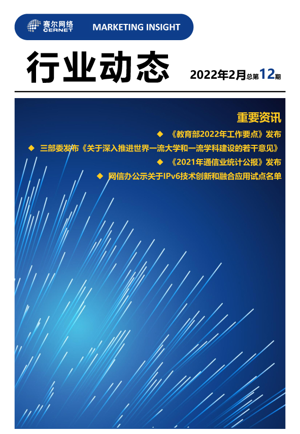 电竞投注平台