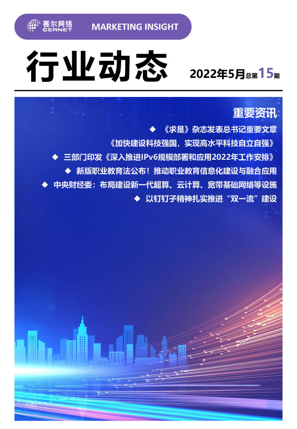 电竞投注平台