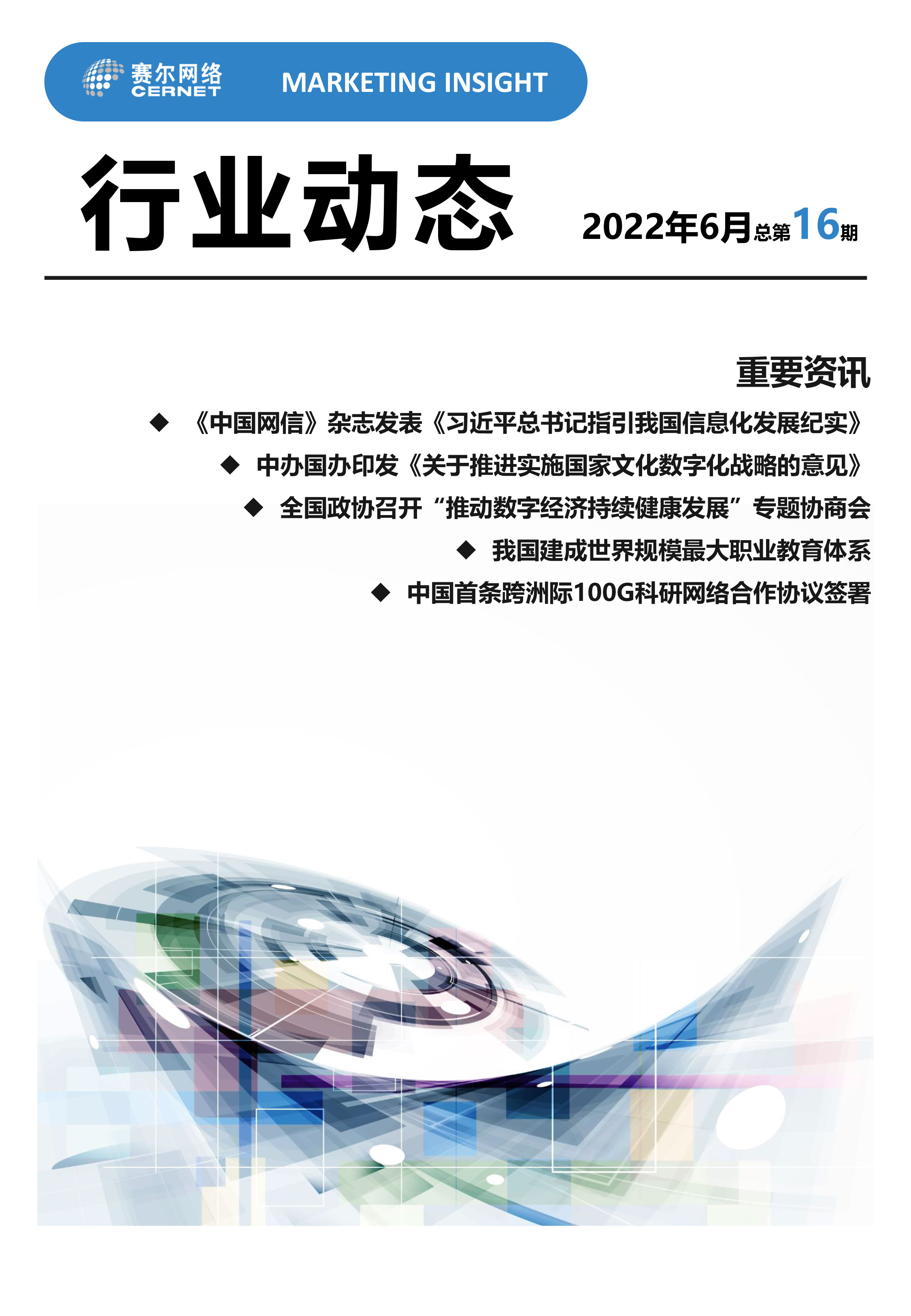 电竞投注平台
