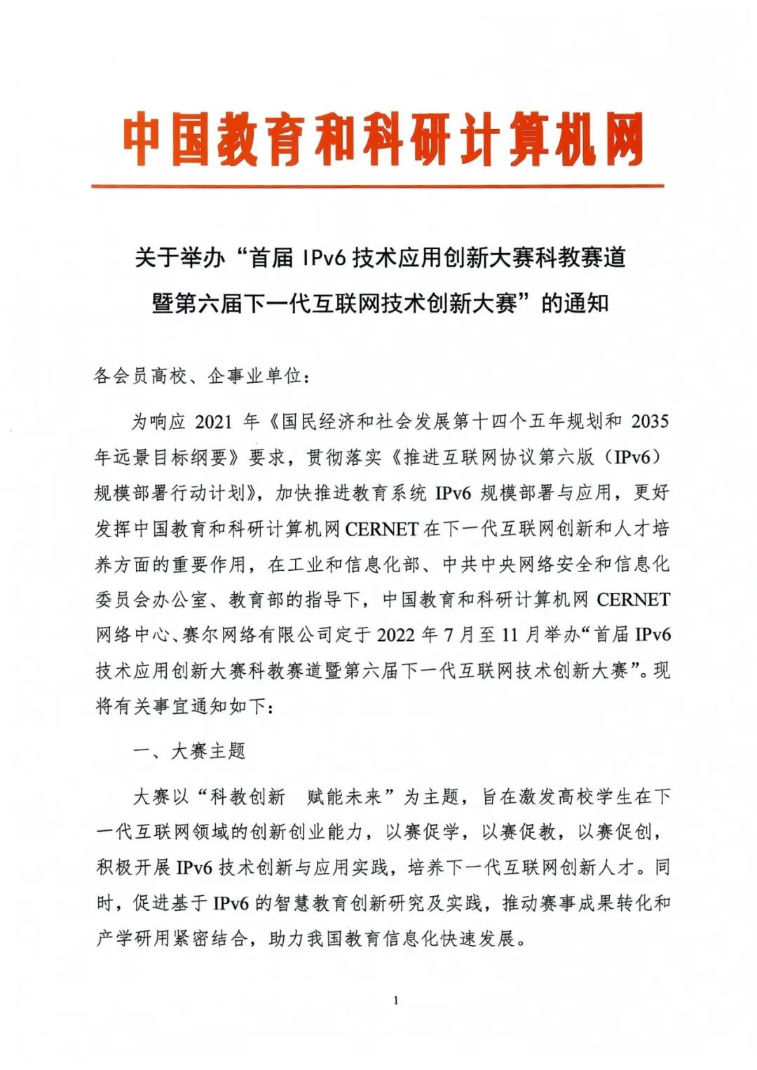 电竞投注平台