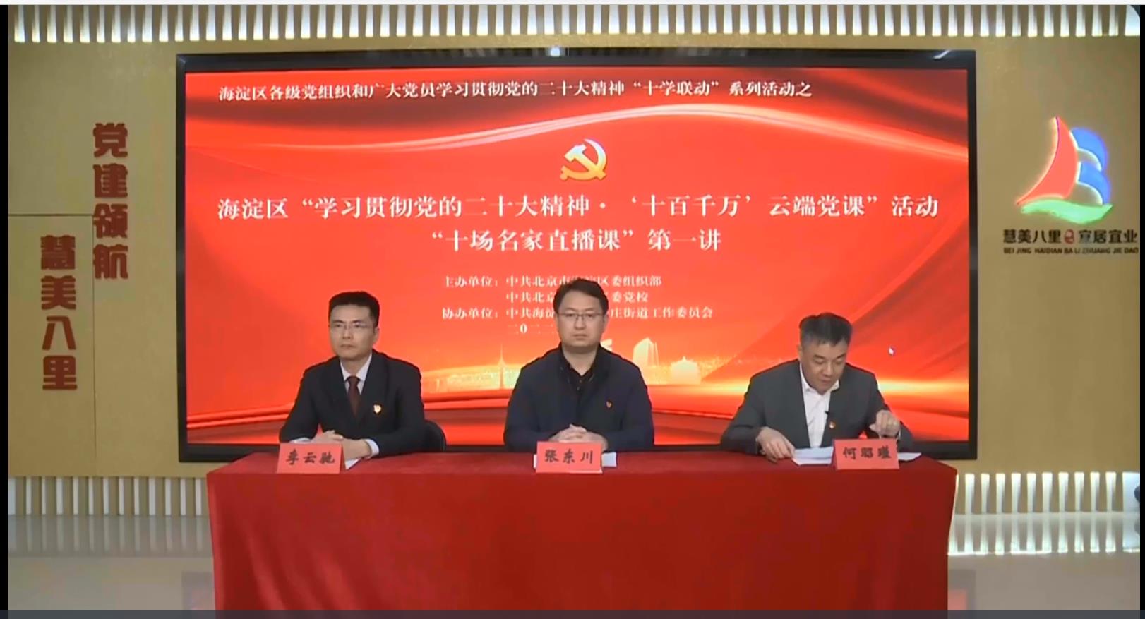 电竞投注平台