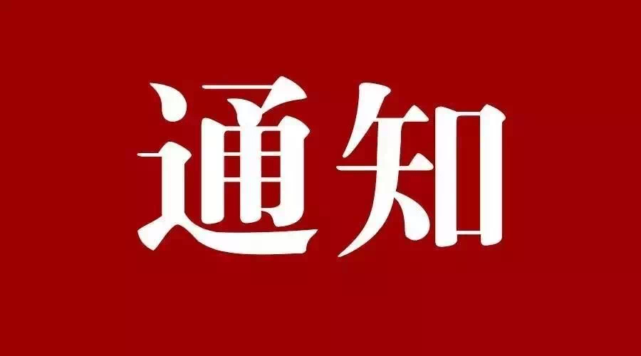 电竞投注平台