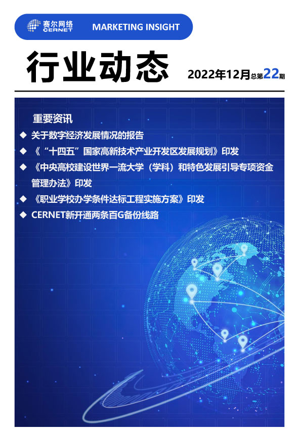 电竞投注平台