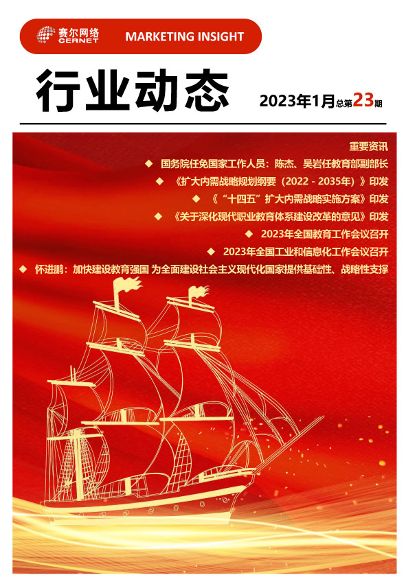 电竞投注平台