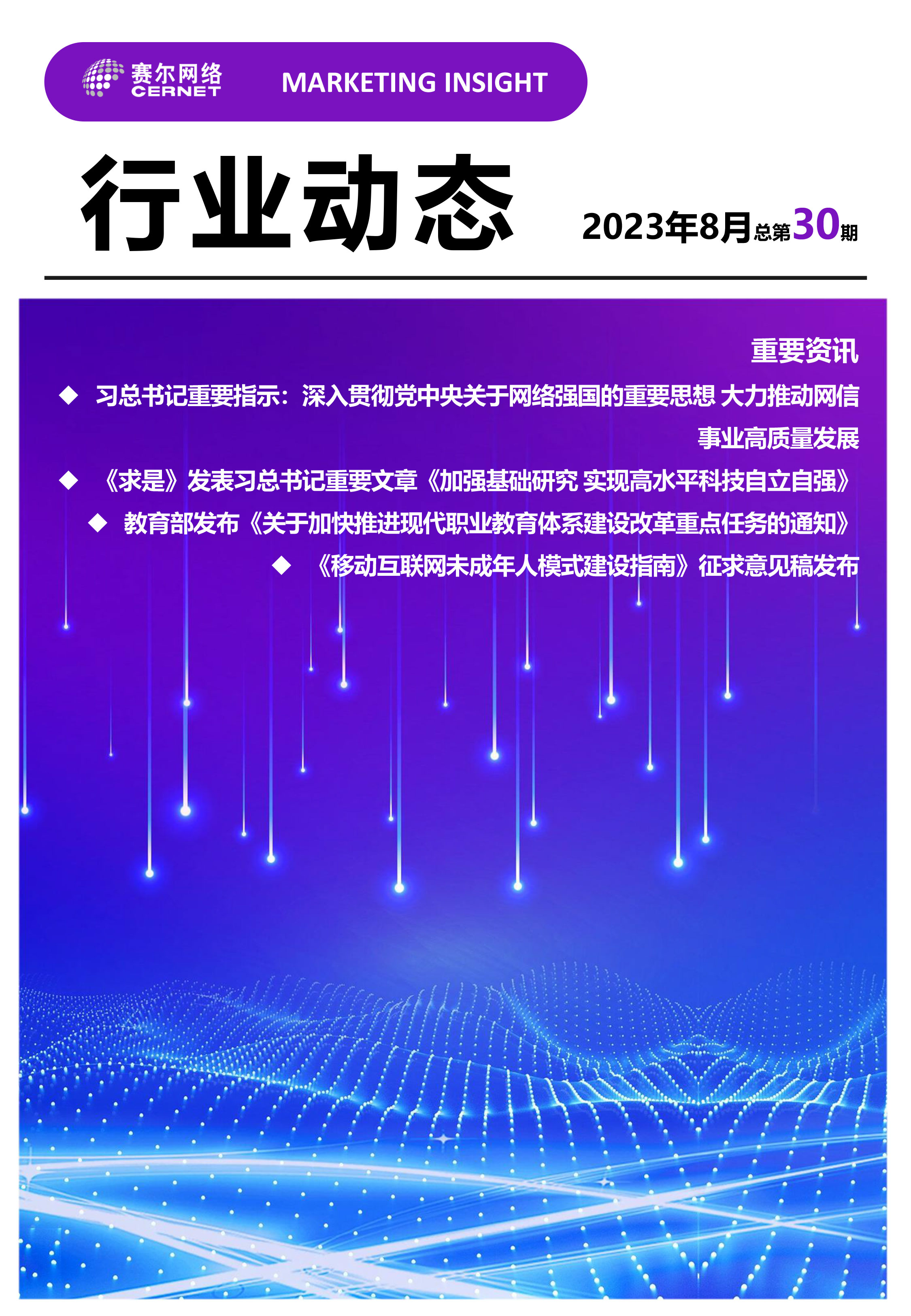 电竞投注平台