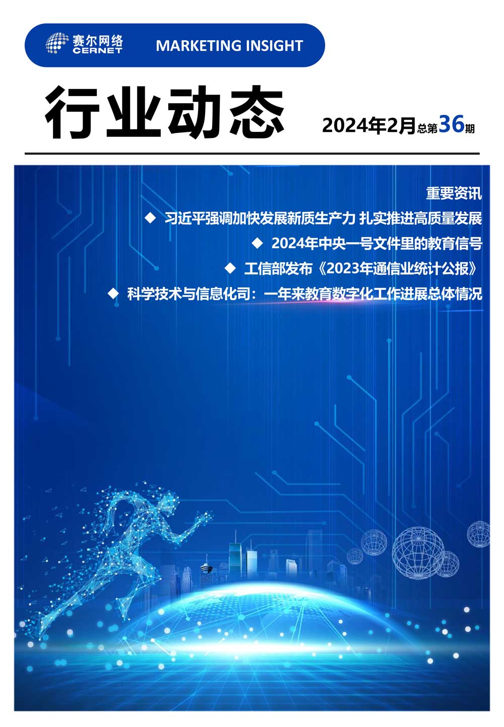 电竞投注平台