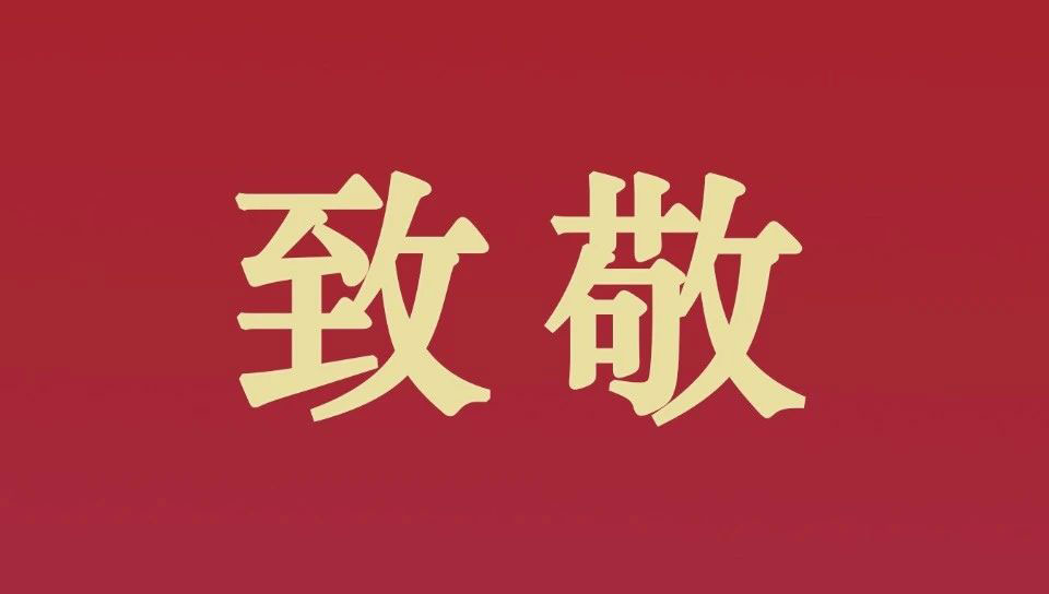 电竞投注平台
