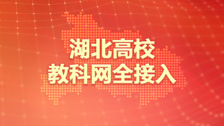 电竞投注平台