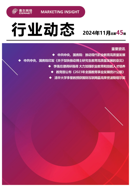 电竞投注平台