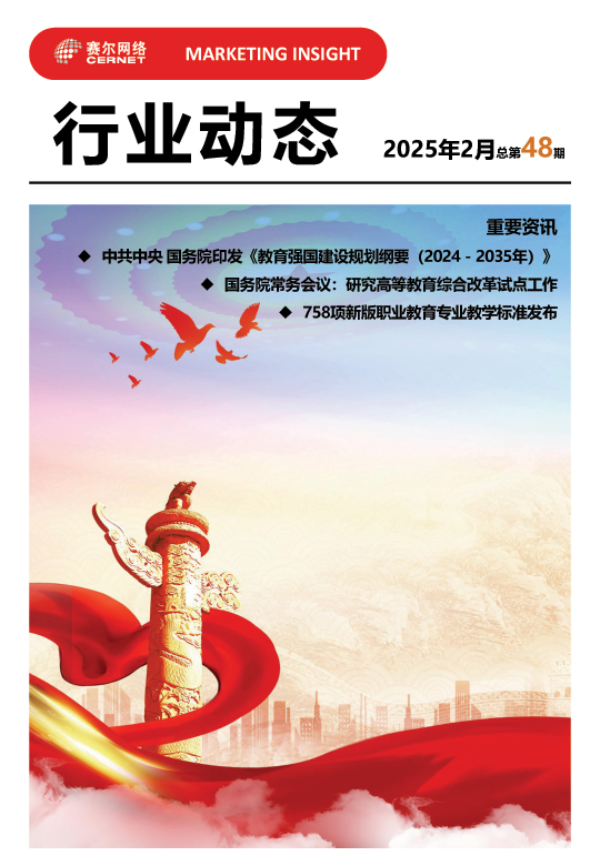 电竞投注平台