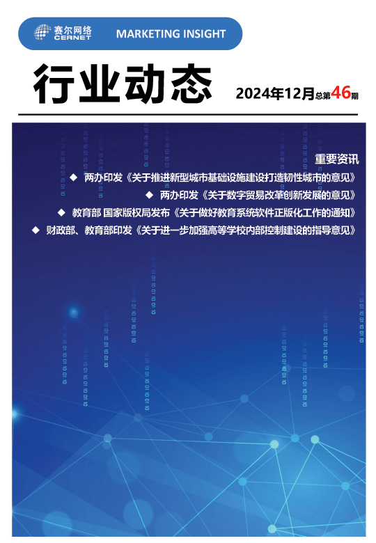 电竞投注平台