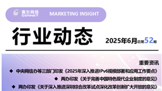 电竞投注平台